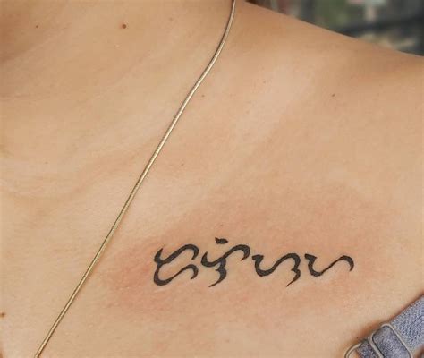 Unique Baybayin Tattoo Ideas for a Meaningful Expression.